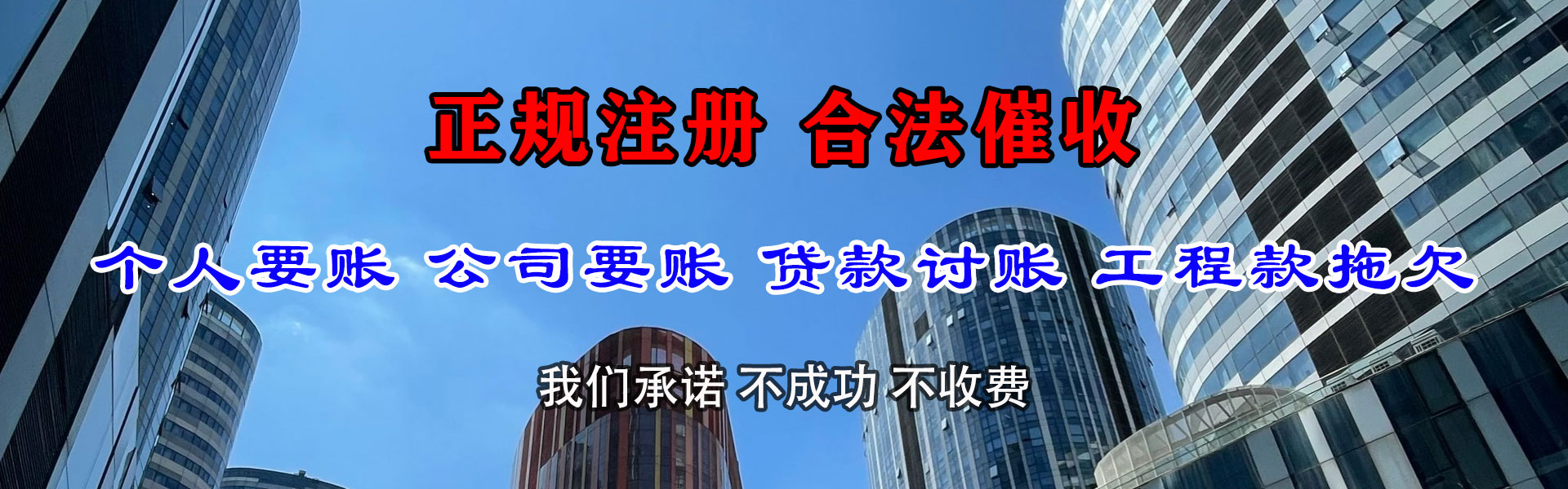 宿州要债公司