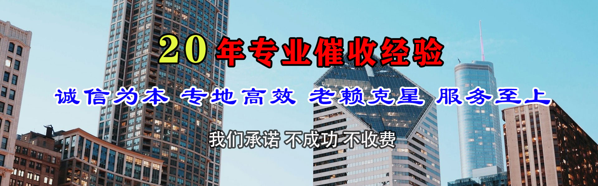 宿州收账公司